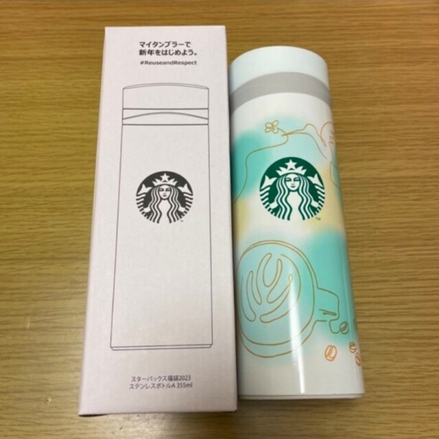 Starbucks Coffee(スターバックスコーヒー)のスターバックス ステンレス ボトル タンブラー インテリア/住まい/日用品のキッチン/食器(タンブラー)の商品写真