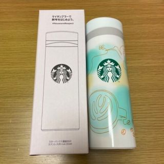 スターバックスコーヒー(Starbucks Coffee)のスターバックス ステンレス ボトル タンブラー(タンブラー)