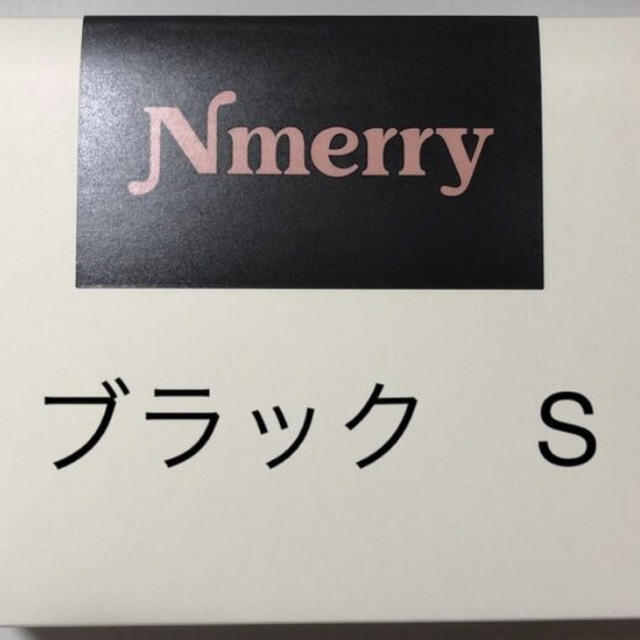 nmerry ブラックs