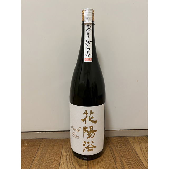 花陽浴 食品/飲料/酒の酒(日本酒)の商品写真
