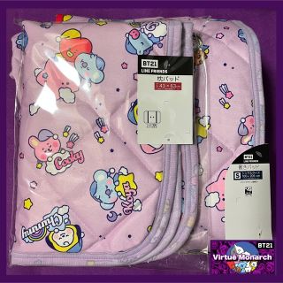 ビーティーイシビル(BT21)のBT21公式【敷きパッド・枕パッド】おやすみセット　ライトパープル　BTS(敷パッド)