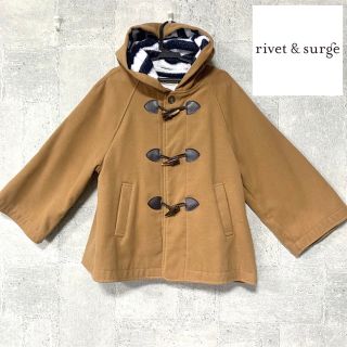 リベットアンドサージ(rivet & surge)のrivet&surge  ダッフルコート(ダッフルコート)