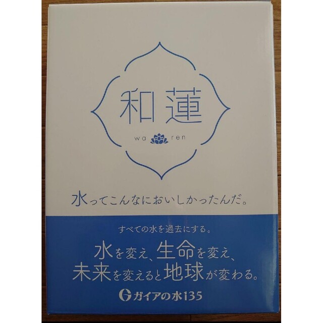 ガイヤの水135 和蓮　オイル様専用ページ！　オレンジ色　ビビアン　浄水　除去 コスメ/美容のコスメ/美容 その他(その他)の商品写真