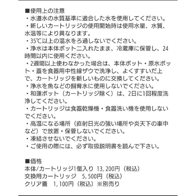 ガイヤの水135 和蓮　オイル様専用ページ！　オレンジ色　ビビアン　浄水　除去 コスメ/美容のコスメ/美容 その他(その他)の商品写真