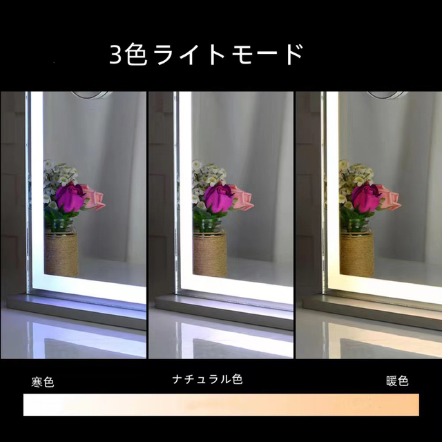 化粧鏡 女優ミラー 卓上用 大型化粧鏡 3色ライトモード 明るさ調節40*50