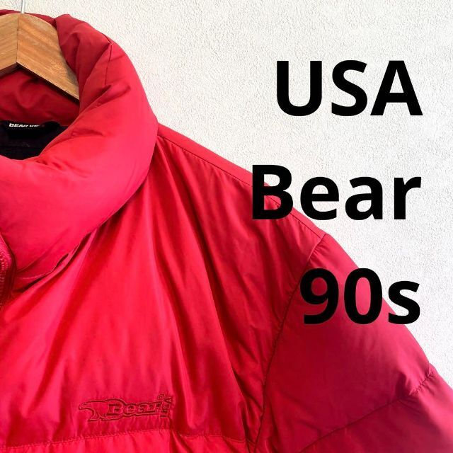 Bear USA ダウンジャケット 赤 肉厚 90s 00s  ビンテージ