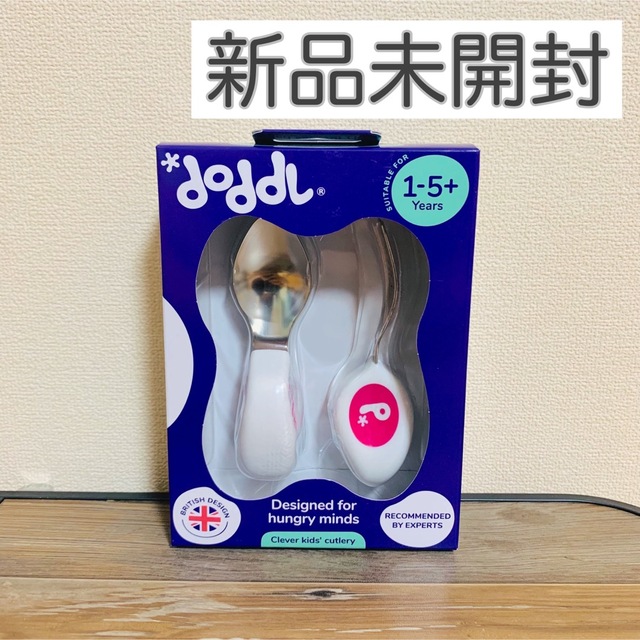 doddL ドードル はじめてのカトラリー２点セット スプーン フォーク ピンク キッズ/ベビー/マタニティの授乳/お食事用品(スプーン/フォーク)の商品写真