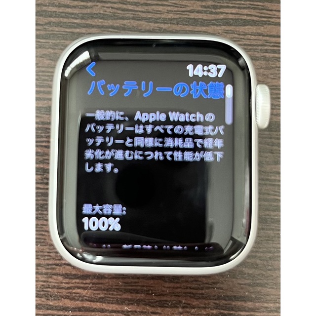 Apple Watch(アップルウォッチ)の本体美品・付属品新品 Apple Watch SE 40mm シルバー スマホ/家電/カメラのスマホアクセサリー(その他)の商品写真