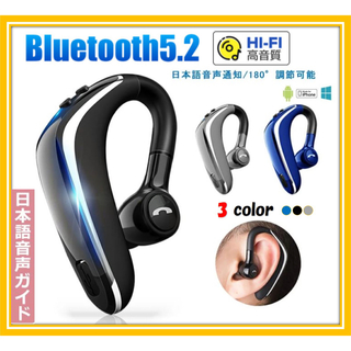 ワイヤレスイヤホン Bluetooth 5.2 耳掛け型 ハンズフリー 高音質(ヘッドフォン/イヤフォン)