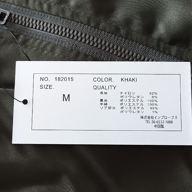 ●X様専用●メンズ　ジャンパー　Ｍ メンズのジャケット/アウター(その他)の商品写真