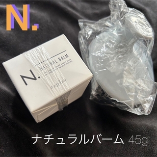 NAPUR - 【新品未開封】ナプラ ナチュラルバーム＆スカルプブラシ