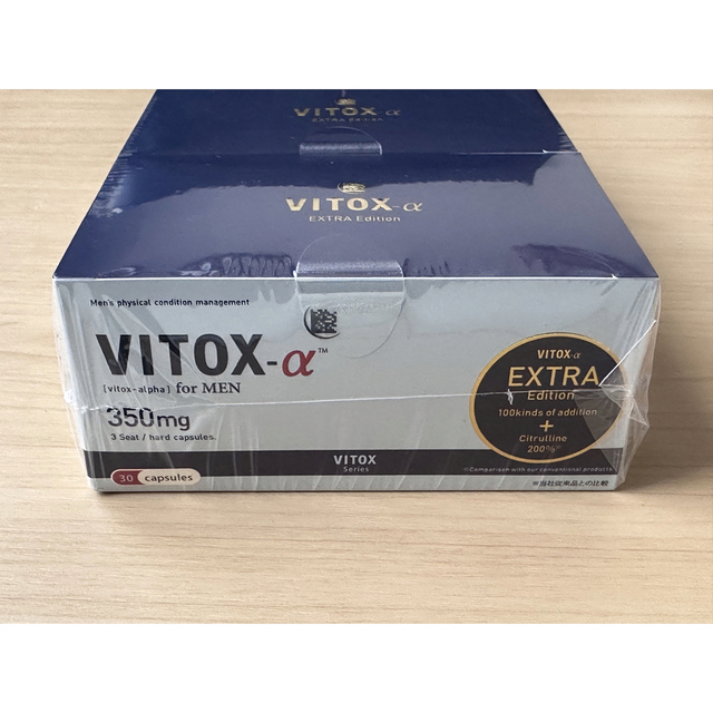 VITOX-α ヴィトックスα EXTRA Edition 3箱セット