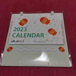 2023年JAバンク卓上カレンダー(その他)