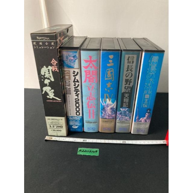 PC98 ゲーム 6本セット 箱付き 取扱説明書付き 中古 ジャンク www