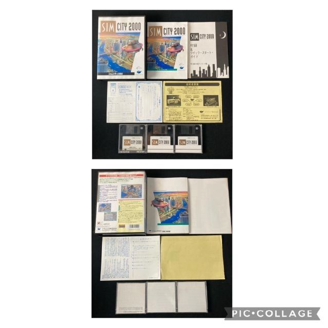 PC98 ゲーム 6本セット 箱付き 取扱説明書付き 中古 ジャンク