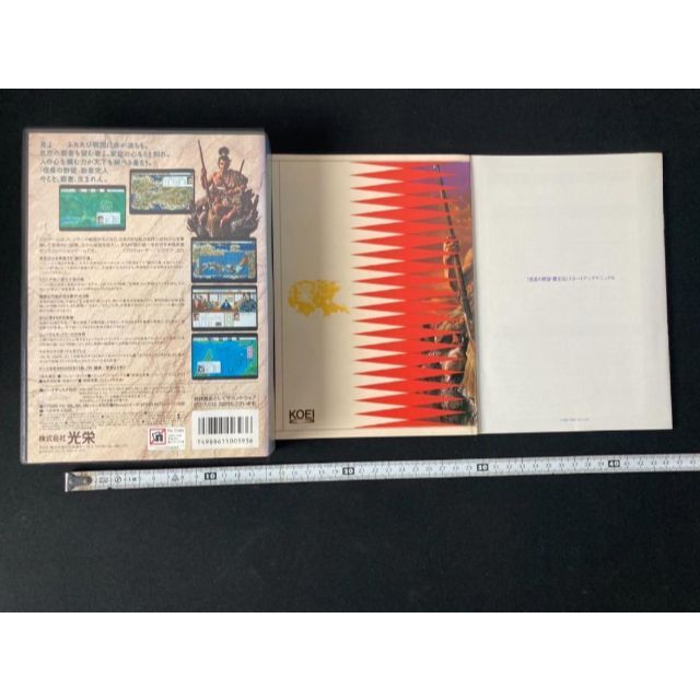 SALE/74%OFF】 PC98 ゲーム 6本セット 箱付き 取扱説明書付き 中古