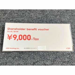 ジンズ(JINS)のJINS 株主優待　9900円分　9000＋税　ラクマパック　匿名(その他)