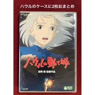 ジブリ(ジブリ)のジブリDVD特典ディスク2作品２枚(日本映画)