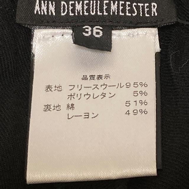 再値下げ 新品未使用タグ付き アンドゥムルメステール パンツ