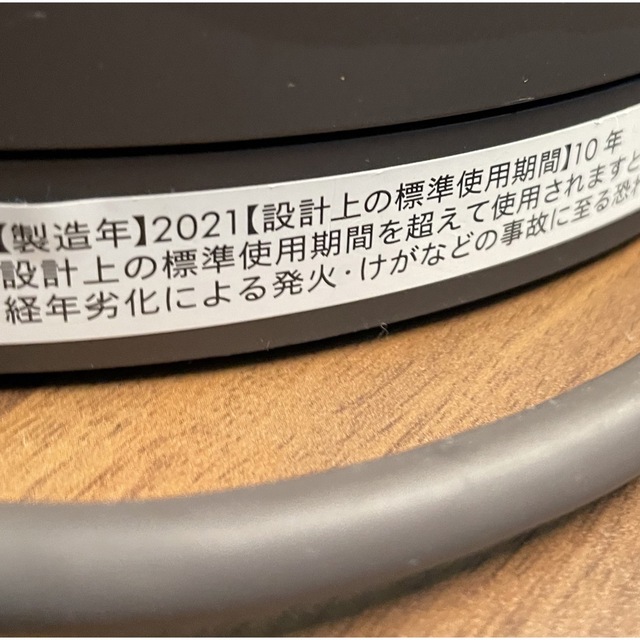 Dyson(ダイソン)の2021年製　ダイソン Dyson Pure Hot+Cool HP00 IS スマホ/家電/カメラの生活家電(空気清浄器)の商品写真