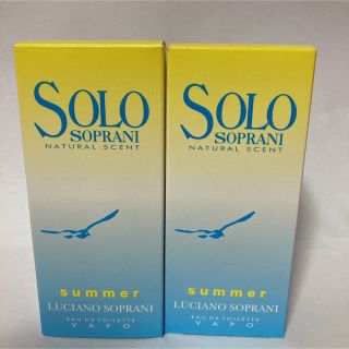 ルチアーノソプラーニ(LUCIANO SOPRANI)の未使用✨２本まとめ売り！ルチアーノソプラーニ　ソロサマー　50ml (香水(男性用))