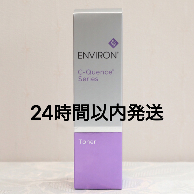 人気急上昇】 エンビロン C-クエンストーナー 130ml モイスチャー