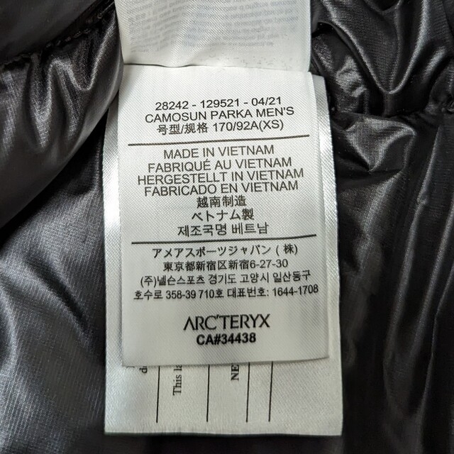 ARC'TERYX - アークテリクス カモーソンパーカ ダウンジャケット ARC'TERYX - アークテリクス カモーソンパーカ ダウンジャケット