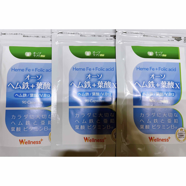 葉酸・ビタミンB12 MSSサプリメント 2袋