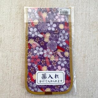 【新品】和柄 薬入れ ポーチ コンパクト(小物入れ)