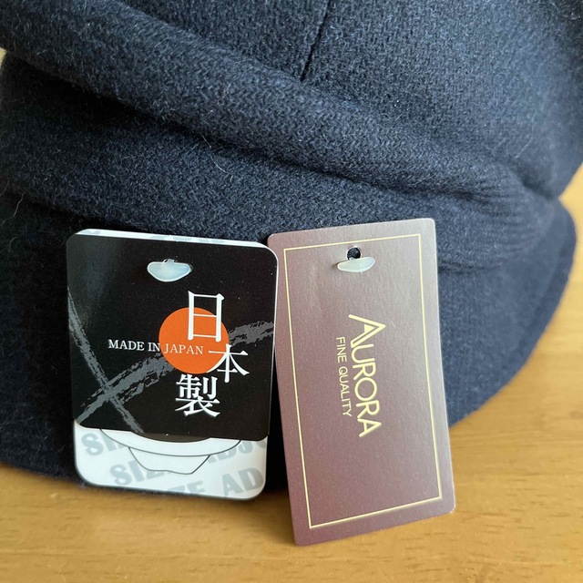 AURORA(アウロラ)の新品未使用品　Aurora 帽子　日本製　キャスケット レディースの帽子(キャスケット)の商品写真