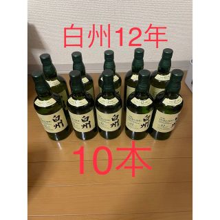 白州12年　10本(ウイスキー)