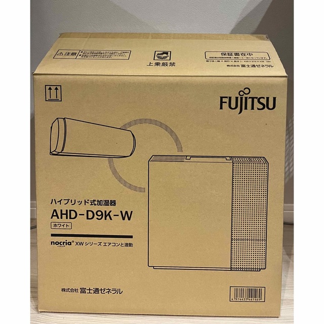 富士通　ノクリア　ハイブリッド加湿器　AHD-D9K-W