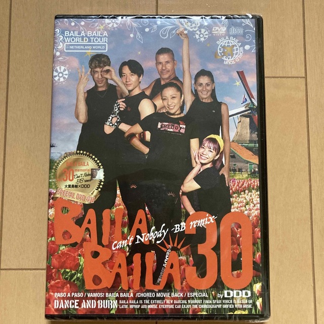 バイラバイラ DVD Vol 30 エンタメ/ホビーのDVD/ブルーレイ(スポーツ/フィットネス)の商品写真