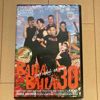 バイラバイラ DVD Vol 30(スポーツ/フィットネス)