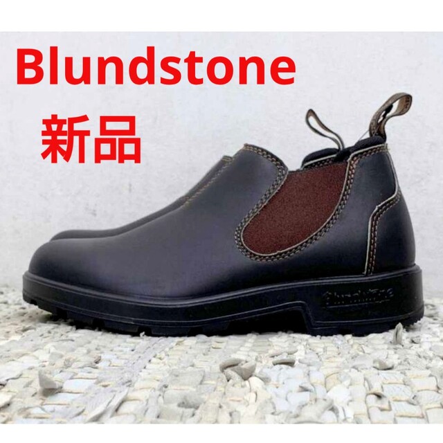 新品★Blundstone 1610 ブランドストーン ローカット ブーツスムースレザーアウトソール