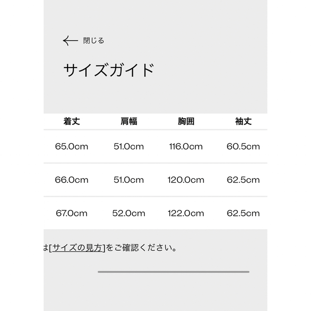 sksk様専用 "Torch Light"インターシャ ニット メンズのトップス(ニット/セーター)の商品写真