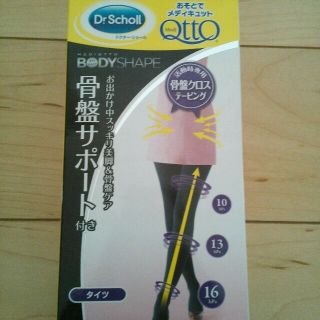 ドクターショール(Dr.scholl)のおそとでメディキュット　骨盤サポート付きタイツ(フットケア)