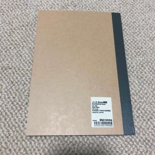 ムジルシリョウヒン(MUJI (無印良品))の→新品〒無印良品 ノート 6mm横罫 A5 日本製 1冊(ノート/メモ帳/ふせん)