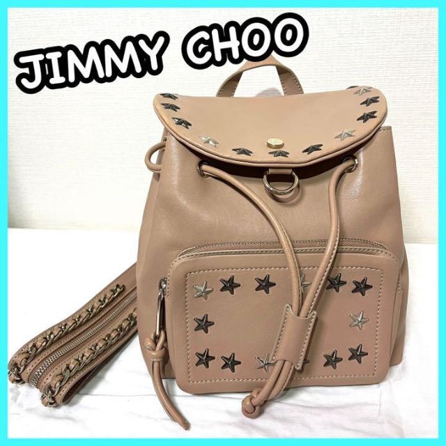 jimmychooジミーチュウ  レザースタッズ バックパック