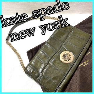 ケイトスペードニューヨーク(kate spade new york)のケイトスペードニューヨーク クラッチバッグ(クラッチバッグ)