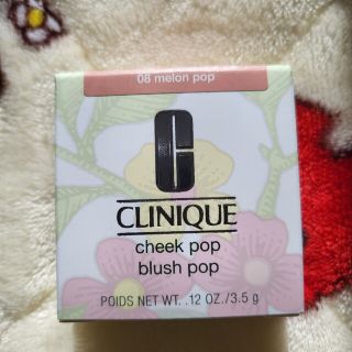 クリニーク(CLINIQUE)の新品 クリニーク チーク 08メロンポップ(チーク)