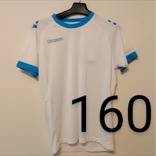 カッパ(Kappa)のKappa　フットボール　プラクティスシャツ　ユニフォーム　Tシャツ　160(ウェア)