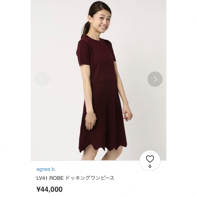 新品】アニエスb ワインレッド ニットワンピース 格安即決 9659円 アニエス ワンピース