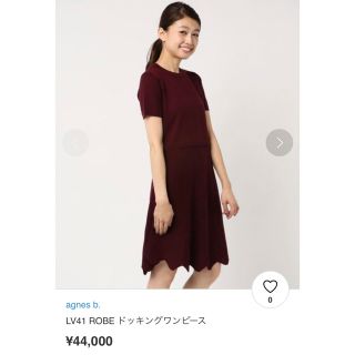 アニエスベー(agnes b.)の【新品】アニエスb　ワインレッド　ニットワンピース(ひざ丈ワンピース)