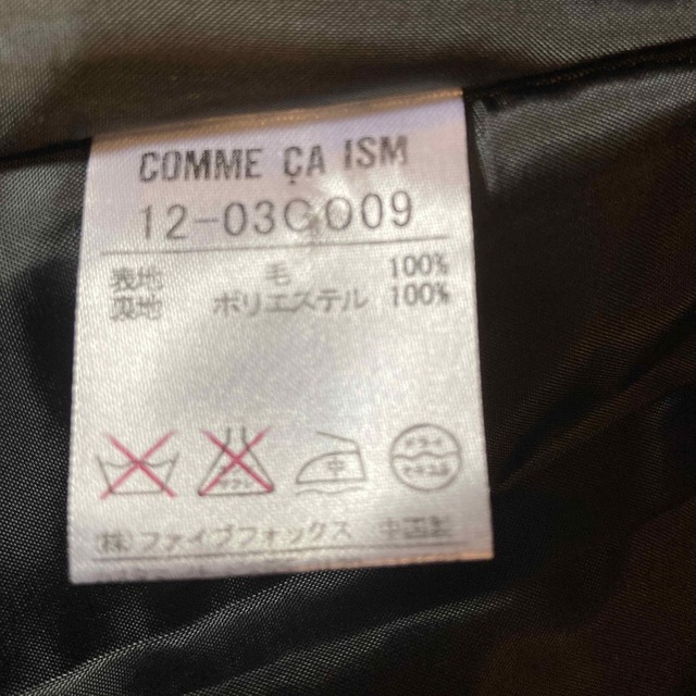 COMME CA ISM(コムサイズム)のスーツ　一枚仕立て レディースのフォーマル/ドレス(スーツ)の商品写真