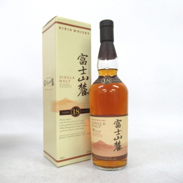 富士山麓 富士 700ml 新品未開封品 2本セット販売