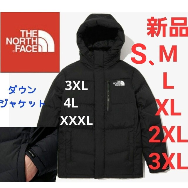 THE NORTH FACE - THE NORTH FACE ノースフェイス ダウンジャケット