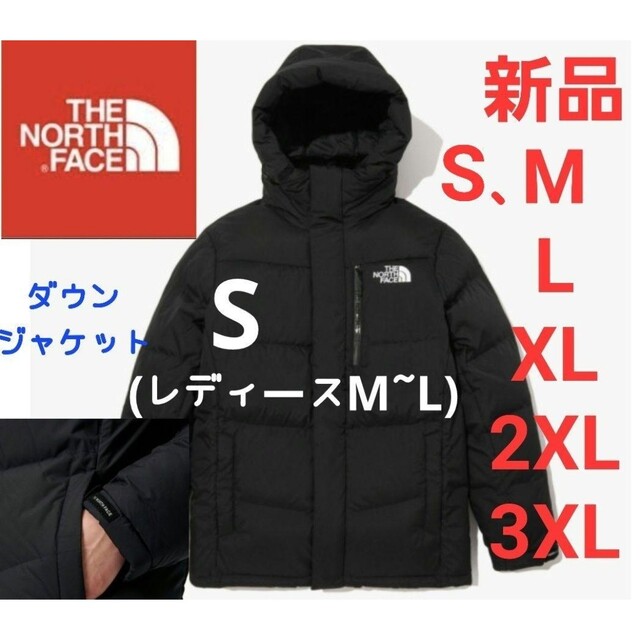 THE NORTH FACE　ノースフェイス　ダウンジャケット　軽量　S　新品