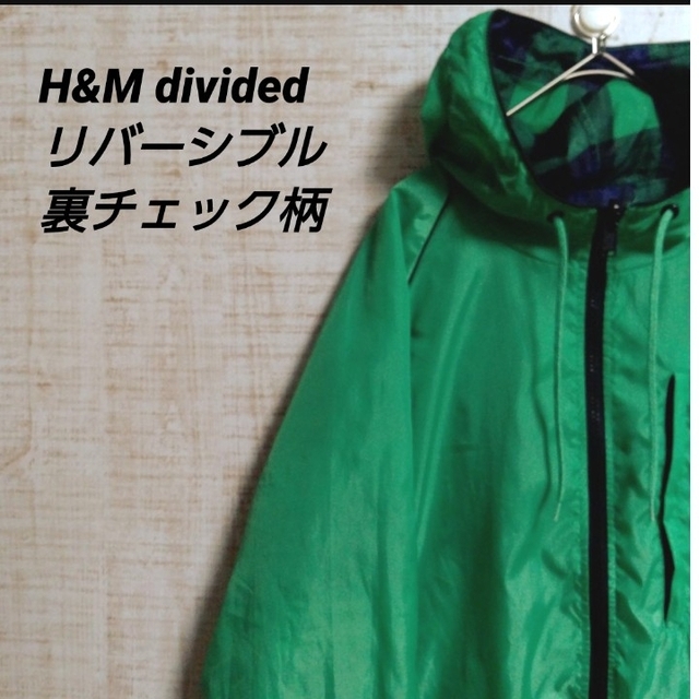 H&M(エイチアンドエム)のdivided by h&m ブルゾン　リバーシブルアウター　グリーン メンズのジャケット/アウター(ブルゾン)の商品写真