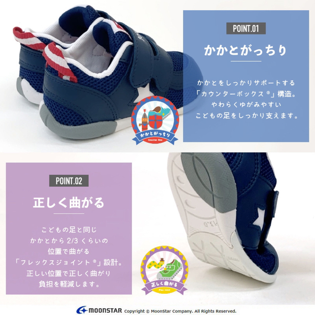 moonSTAR carrot - 【新品】キャロット 子供靴 スニーカー 17cm 青の